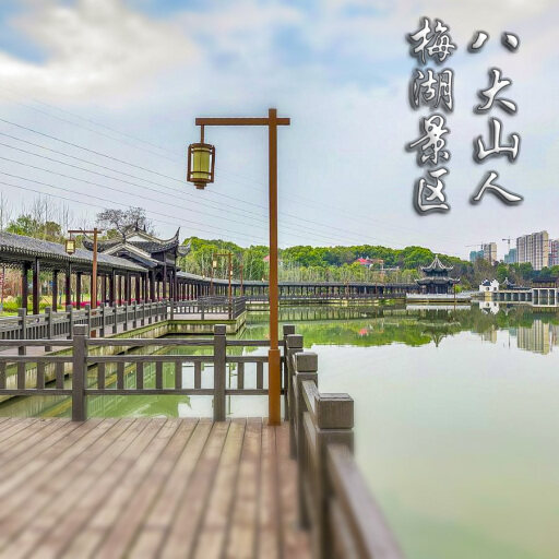 呼玛怎样与 720 全景团队保持良好的沟通？